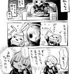 ゲームに夢中になっているとよくある症状。気づけば体を痛めるw