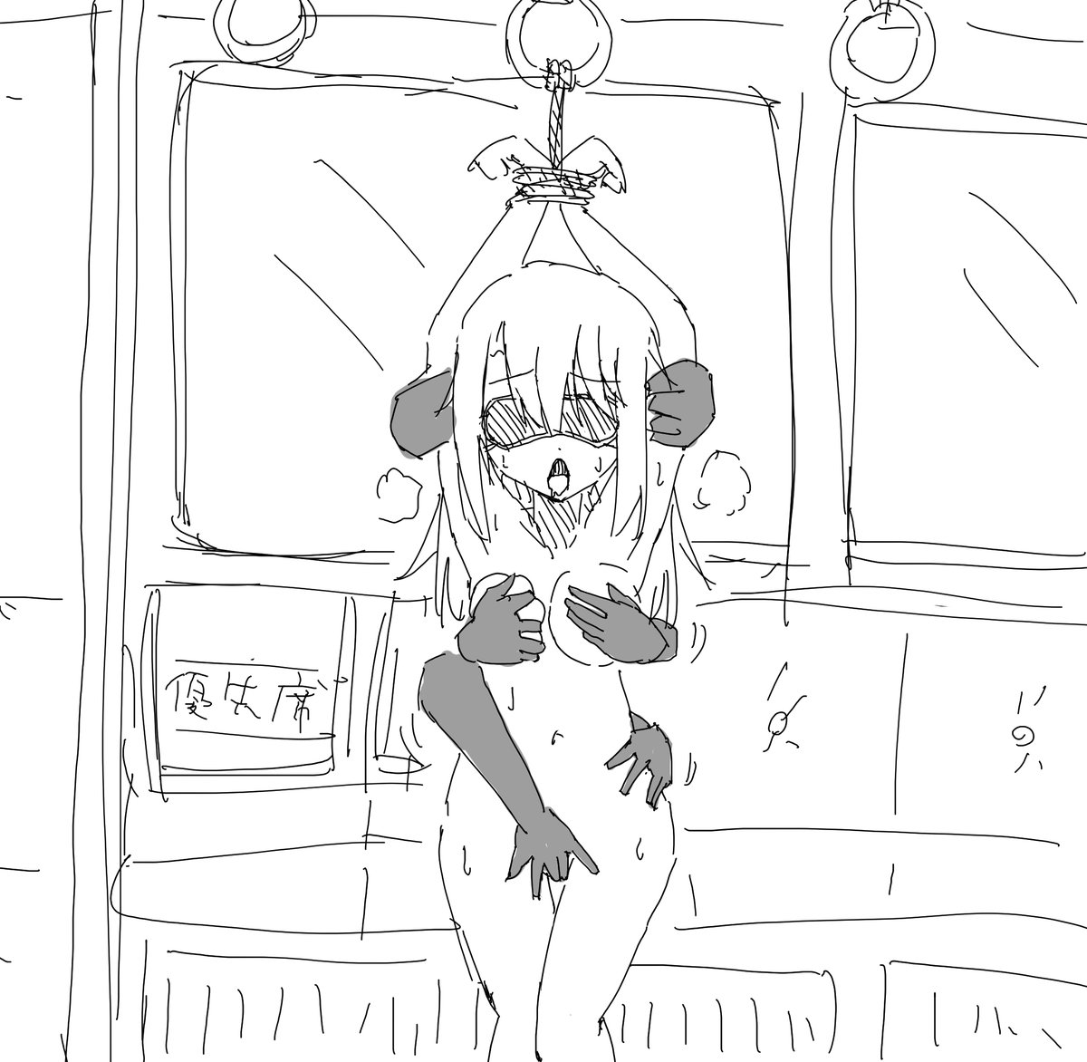 こう手がいっぱい這ってるのすき 