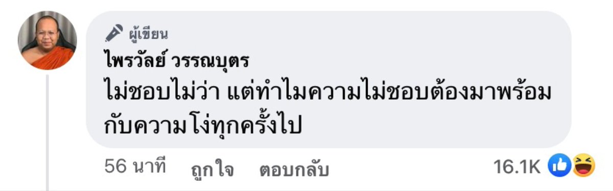 จดบท