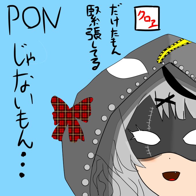 巻物のtwitterイラスト検索結果 古い順