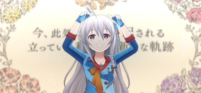 デレステ深夜の真剣スクショ60分一本勝負 高画質 のtwitterイラスト検索結果 古い順