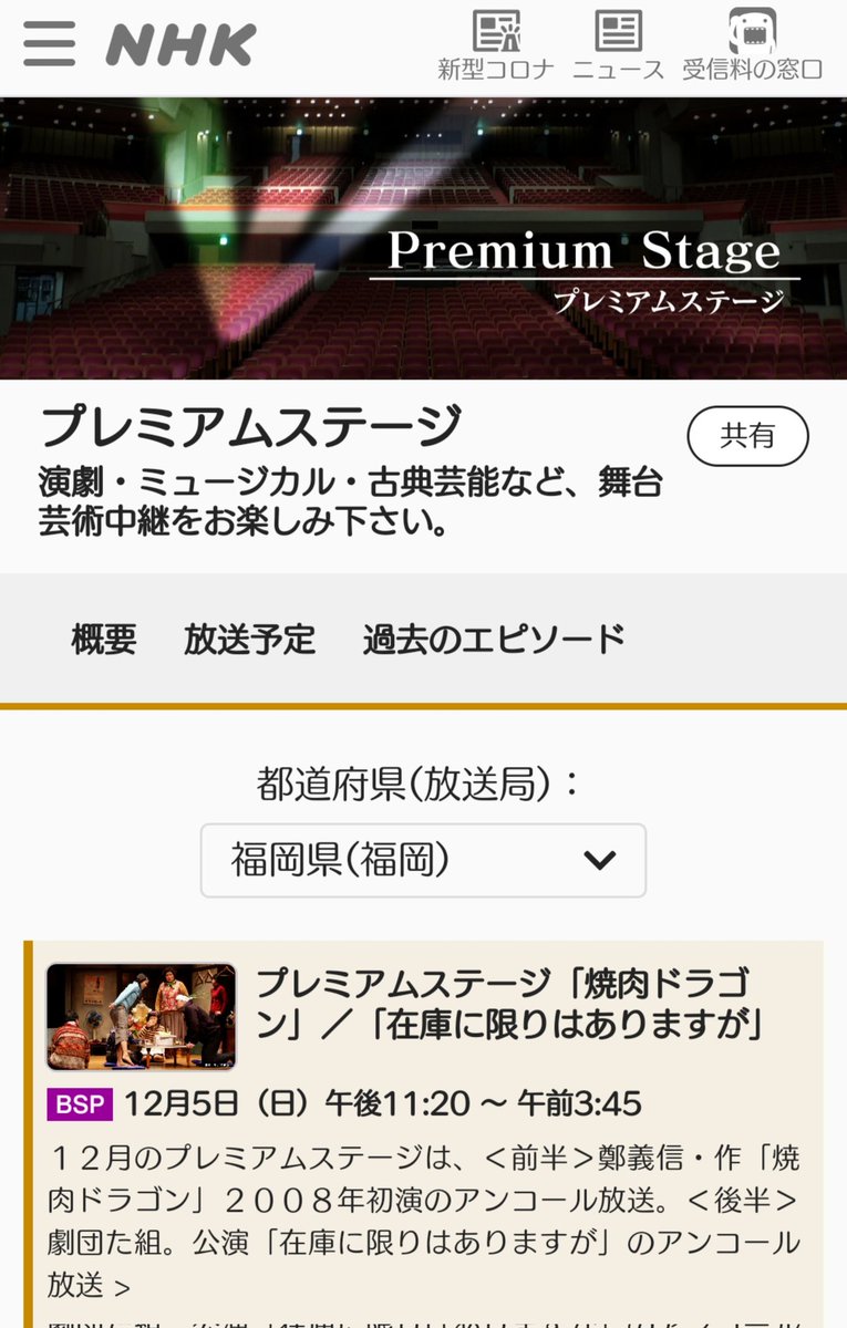 焼肉ドラゴン 最新情報まとめ みんなの評価 レビューが見れる ナウティスモーション 2ページ目