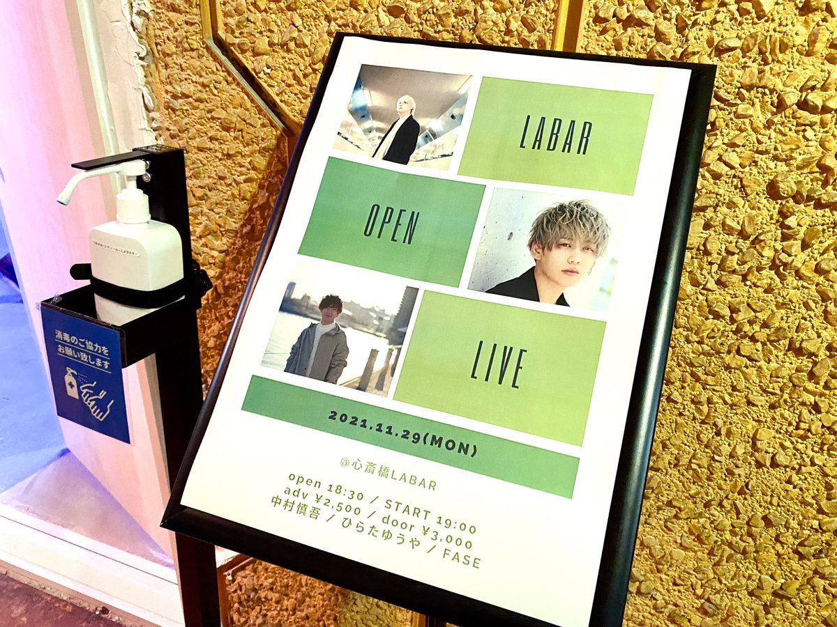 moppy_12345's tweet image. お店に辿り着くまで
かなりドキドキだったけど
めちゃオシャレなmusic bar🍸

こんなに近いのはおつです以来??
って位の近い距離で
FASEさんの歌を受け取れる
めちゃくちゃ贅沢な35分。

ライブハウスもいいけど
生声でもしっかり届く距離うれしい🎄💕

#FASE  #labar #心斎橋
#近すぎて恥ずかしい🤣