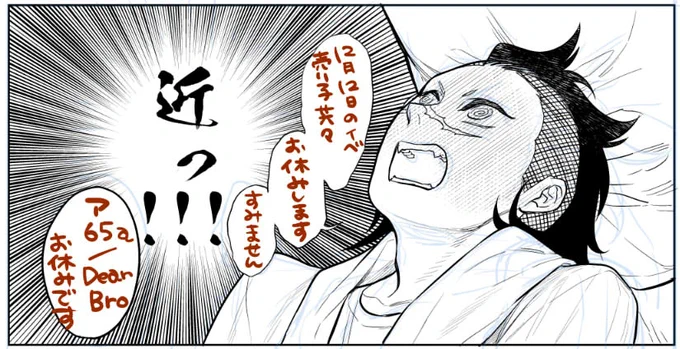 イベント間際になってしまい申し訳ないのですが、やはり上京が難しいのと、本人不在なので申し訳ないので売り子さん共々12月のイベはお休みします。本は🐯さんに!まだ脱稿してないけども。 