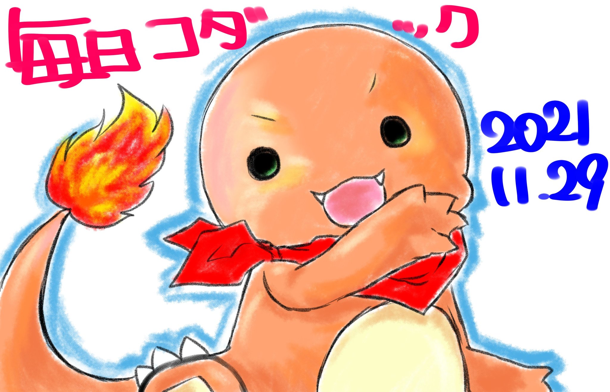 Twitter এ Kou ポケモンgoのレイド二人討伐しながらswitchでレジエレキ色リセマラしてましたw狂った遊びをしてましたねwgoのクレセリアを二人討伐出来たら良いのにな わずかに足りない 明日は動画編集ですよー 毎日コダック T Co Moluimwj5a T Co