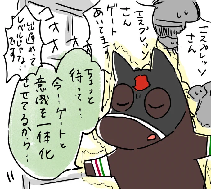 T騎手によって掘り起こされてしまった黒歴史…(3秒、佇んだ) 