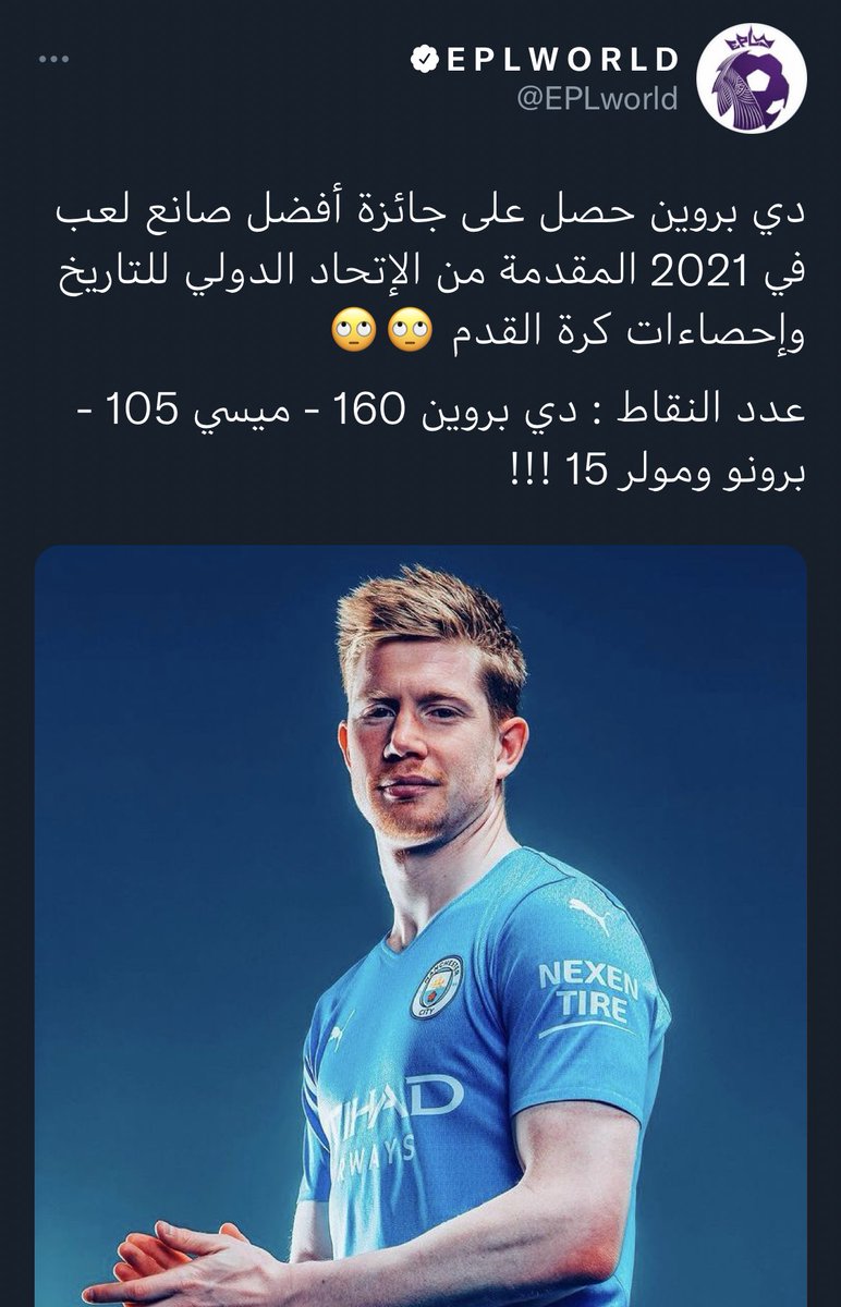 ابو بدر ™ 🐼 POWR tweet media