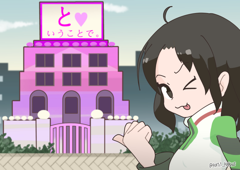 と💜
いうことで。 