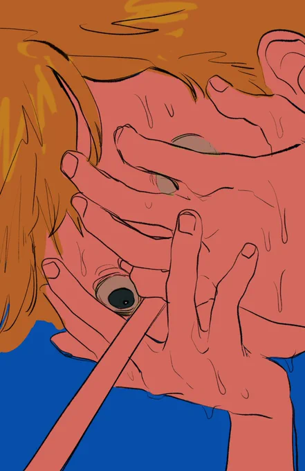 うぅ… 