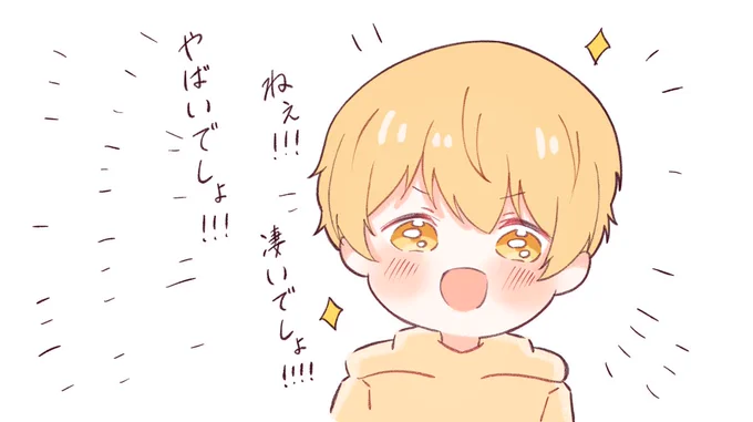 しゃべくり007出演おめでとうございます!!😭👏

#すとぷりギャラリー #るぅとくん 