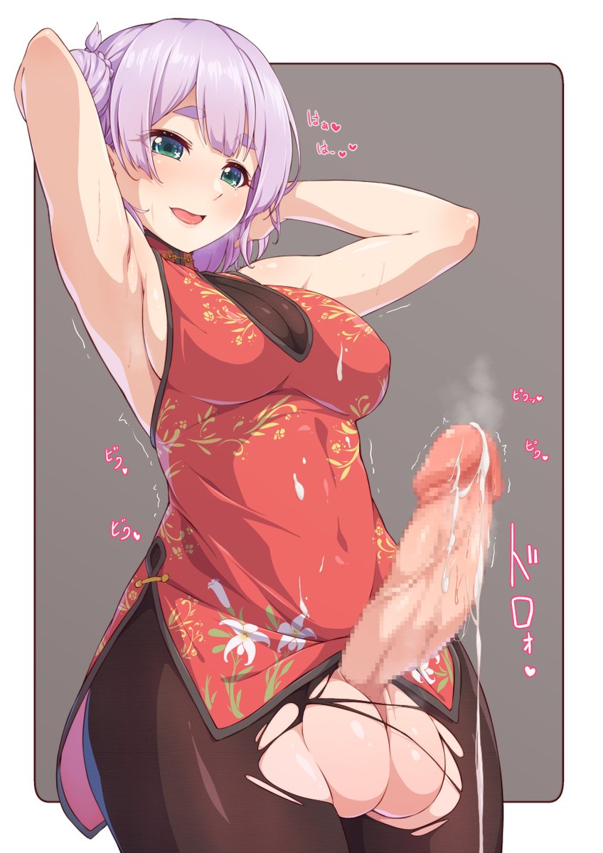 #今月描いた絵を晒そう #ふたなり
11月お疲れ様でした!
もう今年も終わりですねー。

色々忙しくなるかと思いますが、来月もよろしくね。☺️ 