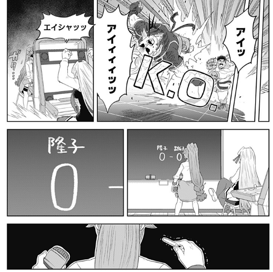 [GAME62]ゲーミングお嬢様 - 大@nani/吉緒もこもこ丸まさお | 少年ジャンプ+ https://t.co/1TjRAfJdV5 
概ね決勝の前日譚みたいなもんですわ。 