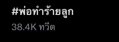 <a href="/ClintBarton_TH/">Clint Barton</a> #Saveนาธาเนียลบาร์ตัน