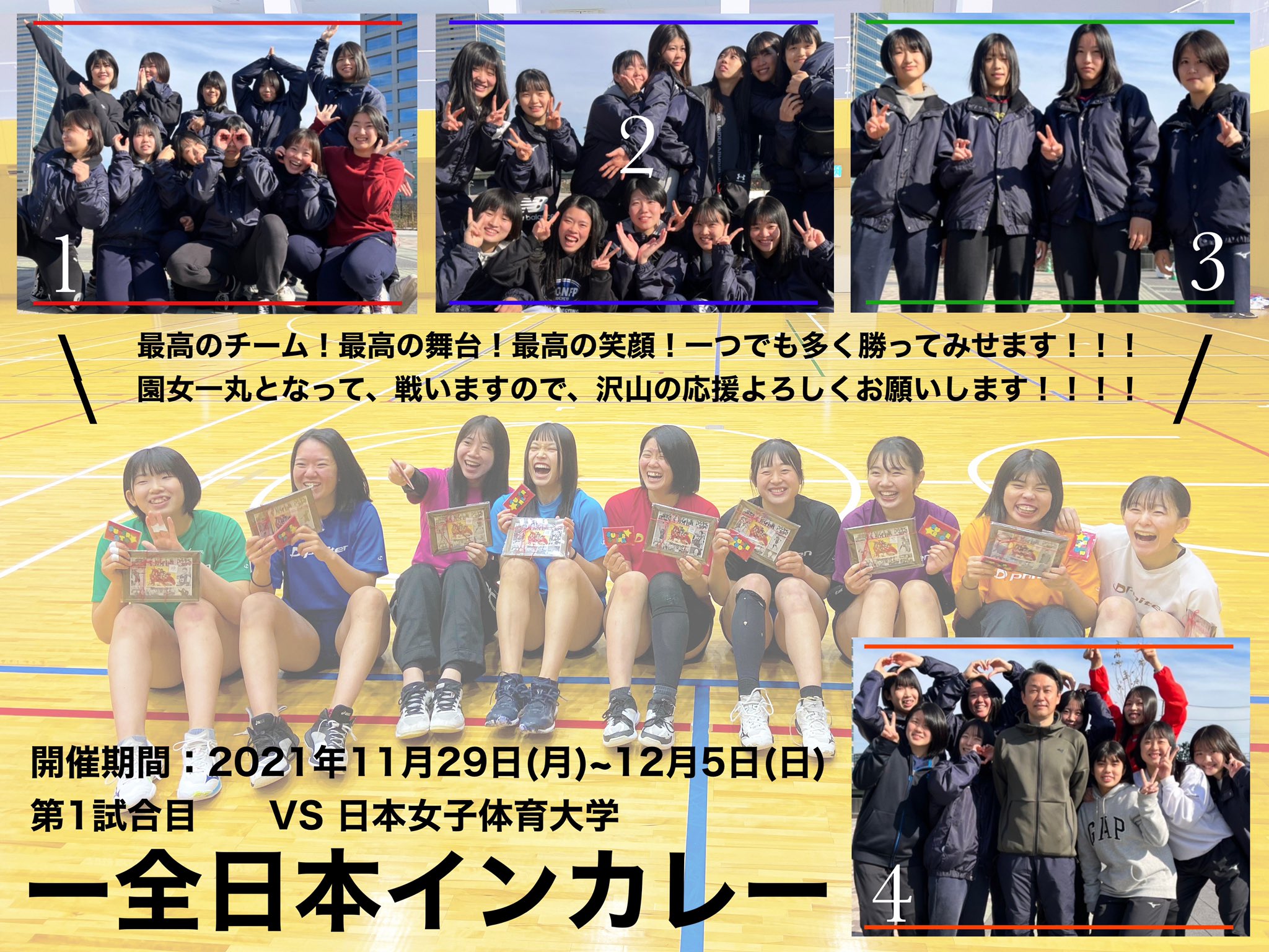 ミズノ製　バレーボール　ユニフォーム上下セット　園田学園女子大学 バレーボール部　女子用L　バレーパンツ　バレーボールパンツ01040 Mizuno 女子バレーボール ユニフォーム セット