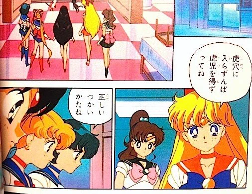 魔物ハンター妖子2 神崎あづさ セル画