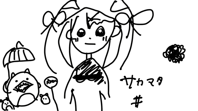 #またまたさかまた
ワロタ草 