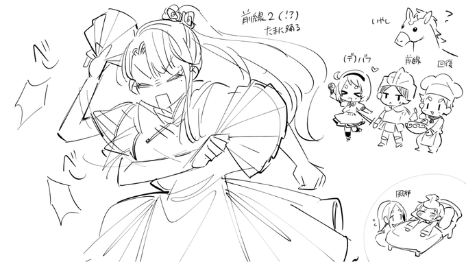 みとぴああずきさん強くて良い 