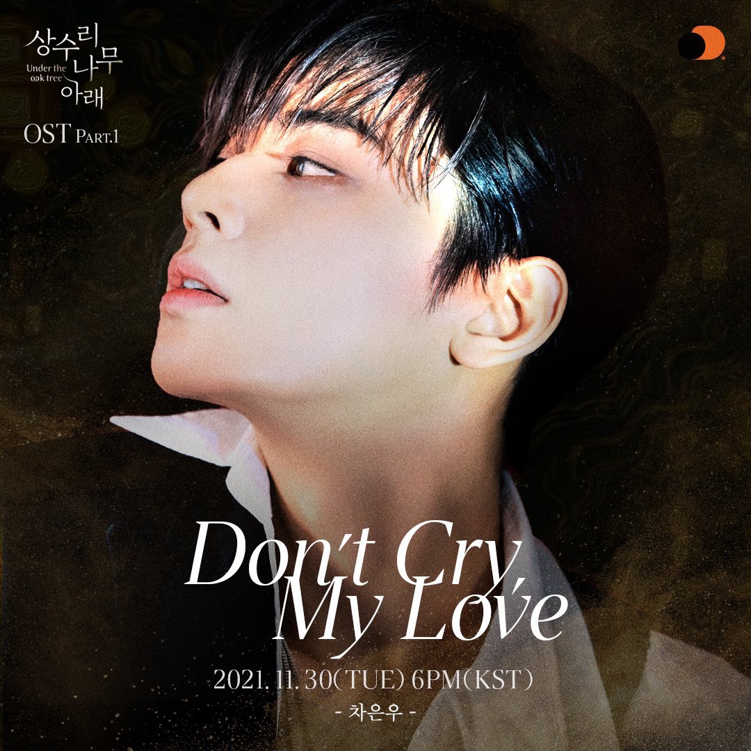 eunwooland's tweet photo. Celebrate Cha EunWoo's fifth OST💙"Don't Cry, My Love "💙
CHA EUNWOO OST RELEASE
#차은우_상수리나무아래_OST
＃차은우 https://t.co/LHrGhn7zK1