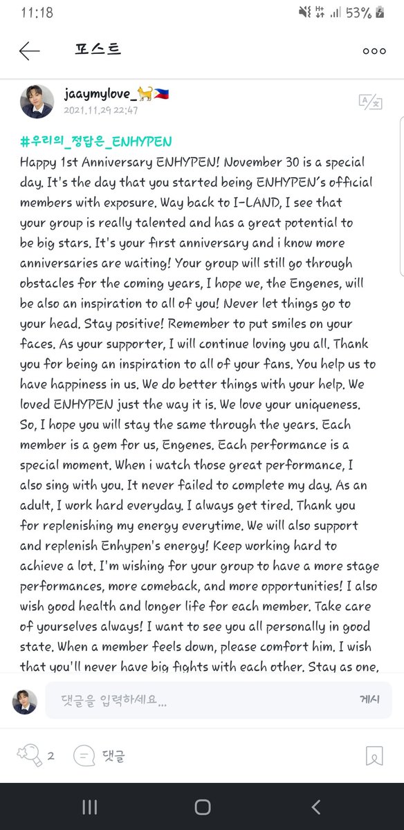 jaaymylove_'s tweet photo. OUR ONE YEAR LOVE ENHYPEN

#Happy1stENniversary
#데이원으로_시작한_엔하이픈의_365일
#エンハイプン祝デビュー1周年
@ENHYPEN @ENHYPEN_members https://t.co/fdh0IqEW3z