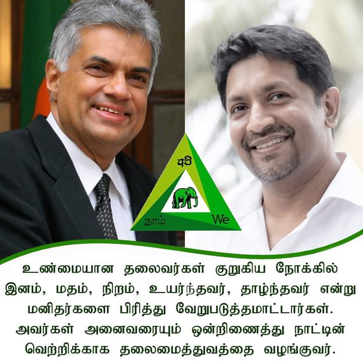 SirikothaU's tweet photo. #lk #SriLanka https://t.co/Fo7SK6blEC