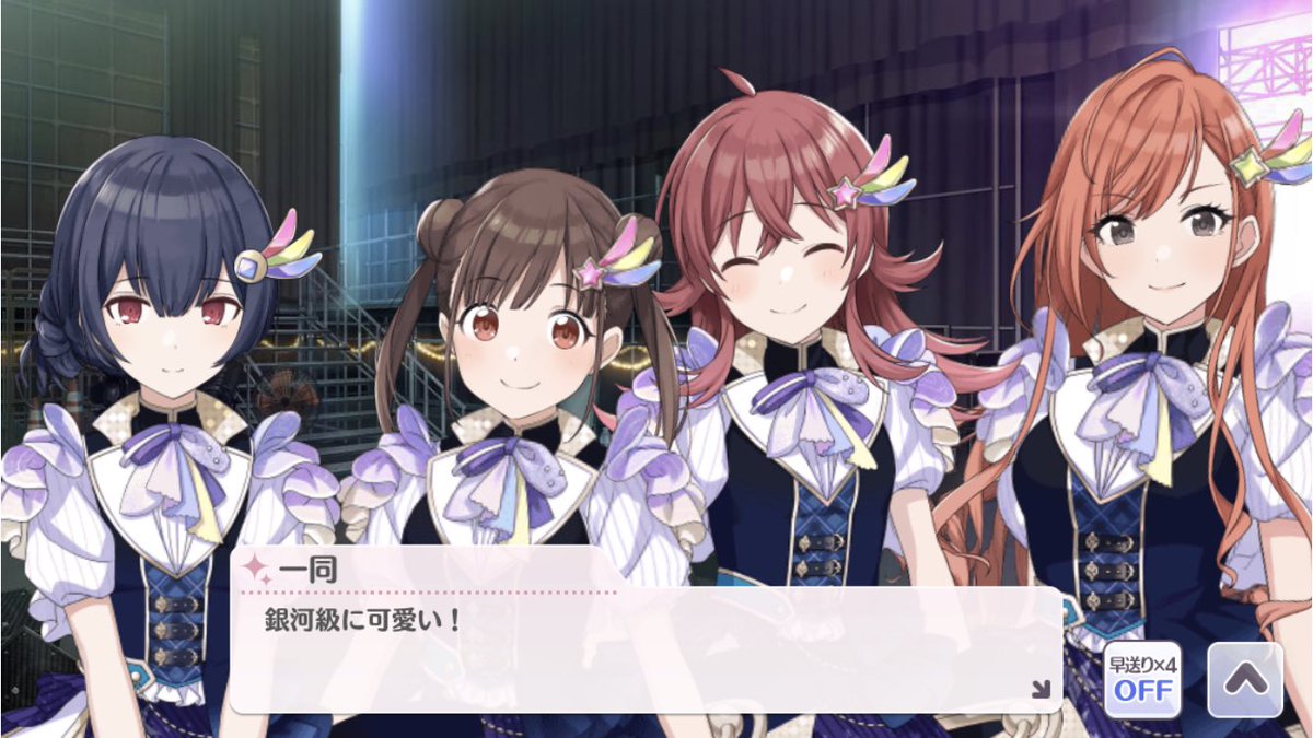 シャニマス シャニマス流行語大賞21 Twitterまとめ バリュ速