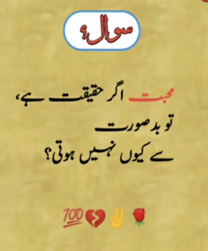 iamafxal's tweet photo. #JSNetflixSurprise
#شرم_سے_عاری https://t.co/rrjvQbXJ83