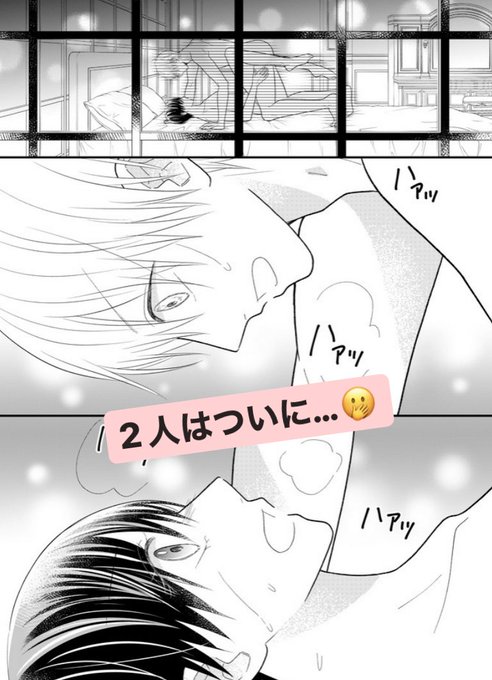 マンガmee 公式 さん の最近のツイート 7 Whotwi グラフィカルtwitter分析