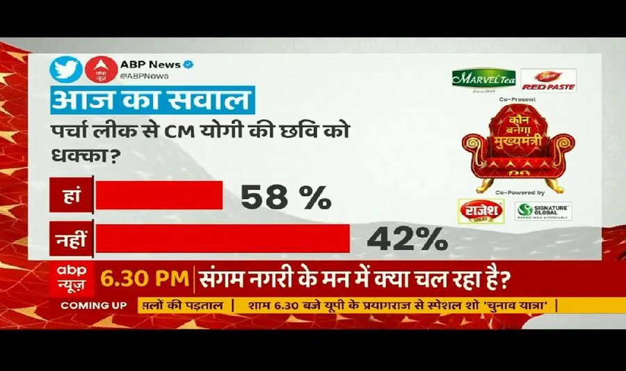 t_d_h_nair's tweet photo. According to Vedic maths, which was prevalent in ancient India 12,000 years ago, 58% is smaller than 42%. https://t.co/TOX5r4uUxg