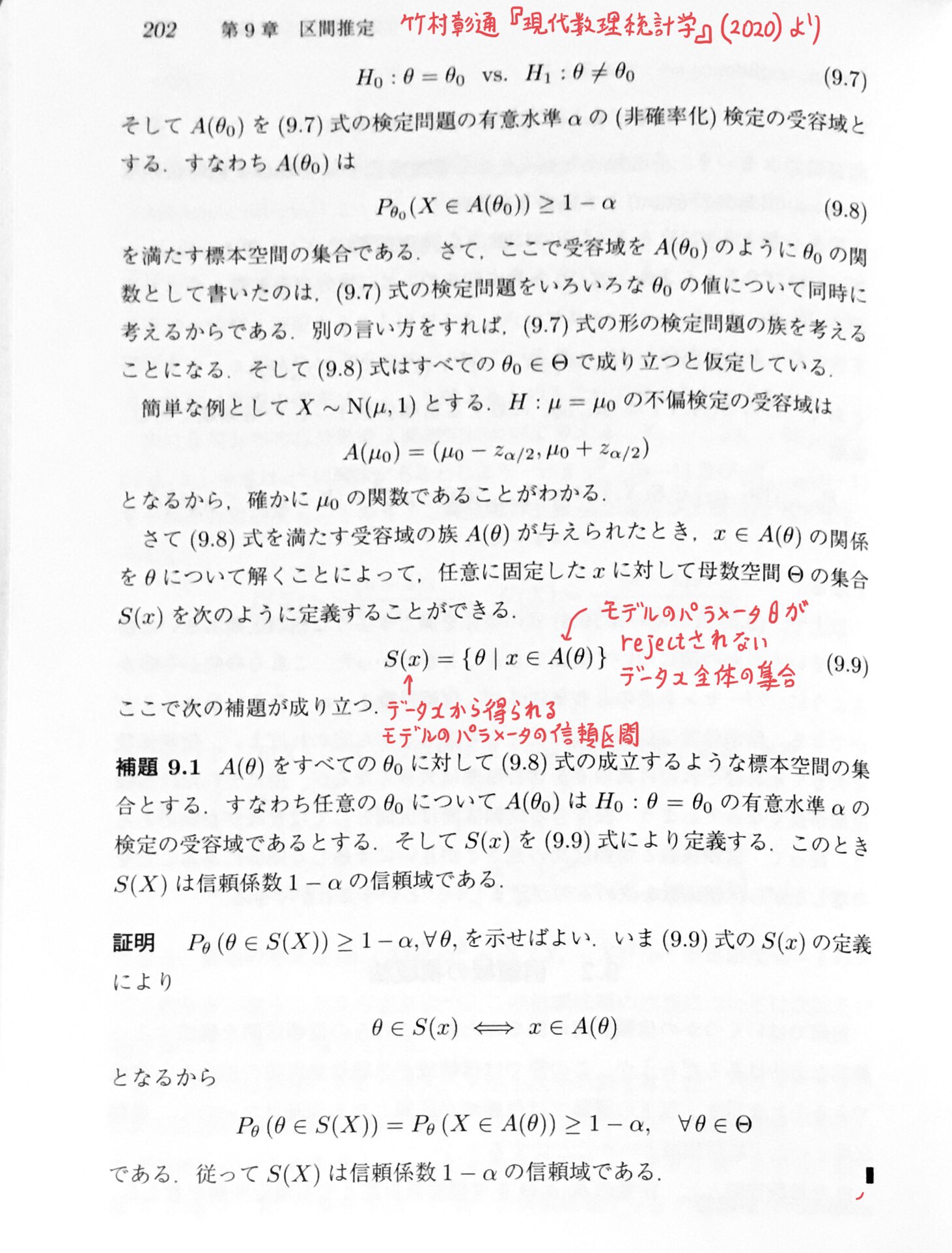 黒木玄 Gen Kuroki على X: 