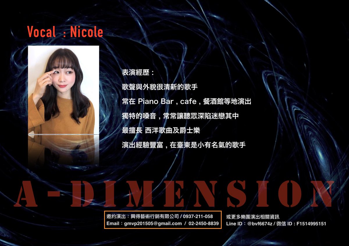 gmvp201505's tweet photo. Vocal : Nicole
|
邀約演出：興得藝術 / 0937-211-058
Email：gmvp201505@gmail.com / 02-2450-8839
或更多樂團演出相關資訊.......
A-Dimension BAND：FB - https://t.co/Dy5WRd0Zs1
興得藝術 Good music：FB - https://t.co/5P00kSgUqw
|
#活動承辦 #協辦執行 #興得藝術  #Pop #Music #LiveBand https://t.co/hOaEPT7DXL