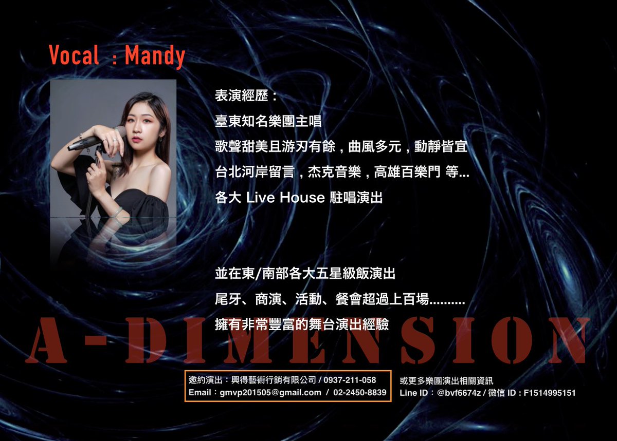 gmvp201505's tweet photo. Vocal : Mandy 
|
邀約演出：興得藝術 / 0937-211-058
Email：gmvp201505@gmail.com / 02-2450-8839
或更多樂團演出相關資訊.......
A-Dimension BAND：FB - https://t.co/Dy5WRd0Zs1
興得藝術 Good music：FB - https://t.co/5P00kSgUqw
|
#活動承辦 #協辦執行  #Pop #Music #LiveBand #表演藝術 https://t.co/Oerb7ovF84