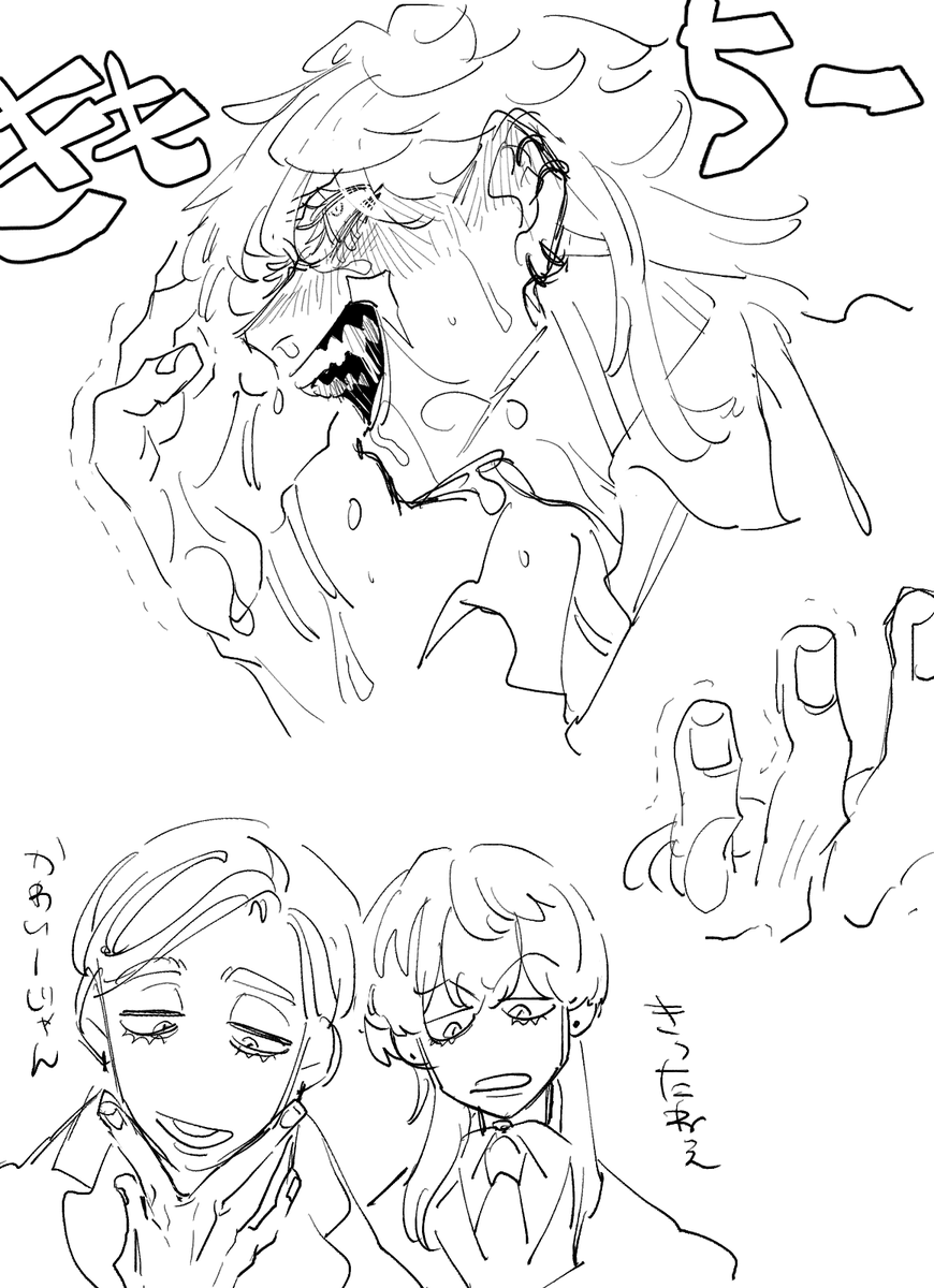 リク⑤
キメちゃん 
