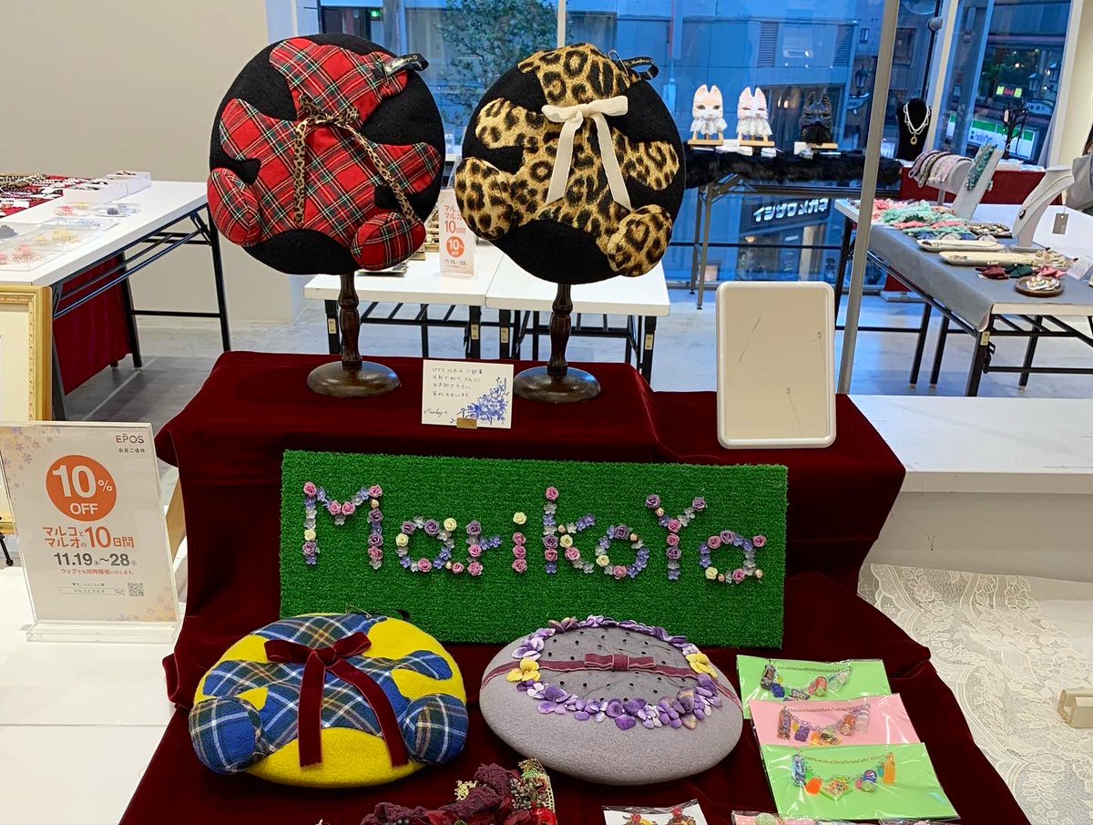 Marikoya_furfa's tweet photo. ゴスロリマーケットPOPUP3終了致しました。たくさんお買い物していただきありがとうございました❣️来年もまたどこかでお会いできますように💕
スタッフの皆様ありがとうございました💘今後ともよろしくお願いします。
(大変お疲れ様です🙇♀️)
#ゴスロリマーケット
#GLMPOPUP3 https://t.co/V2fVnEgzHx