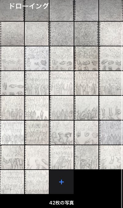 スケッチブックを使い切りましたので1時間ドローイングは本日で一区切りです。
が、時間や方法は変えつつ継続して行こうと思いますので今後とも宜しくお願い致します。 