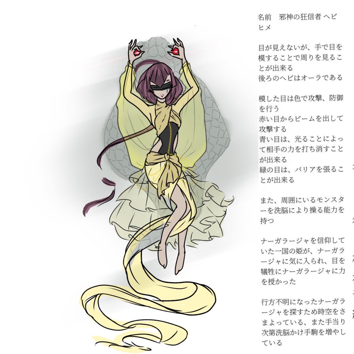 ミズタマモヨウーっฅ(๑•̀ω•́๑)ฅー (@mizutama_midori) / Posts / X