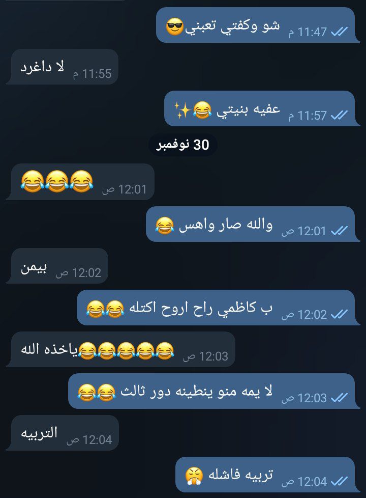 Ali01202376's tweet photo. @MAKadhimi 
يالكاظمي! شتكولن اكتله 😂💔

#الدور_الثالث_يالكاظمي 
#الدور_الثالث_يالكاظمي 
#الدور_الثالث_يالكاظمي https://t.co/tRgmJjQ3Wo