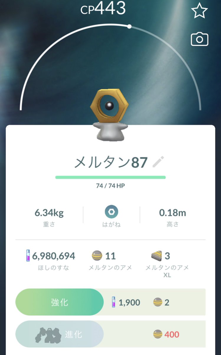 sp127pgo's tweet photo. ふしぎな箱って今や誰でも入手できるって今日知りました💦💦
Switch持ってないとメルメタル進化にはふしぎなアメ大量投入しないといけないんだとずっと思い込んで、
私には色違いもメルメタル🔩図鑑も埋まらないと思ってました。
NintendoHOME始めました。
#pokemongo
#ポケモンgo
#NintendoHOME https://t.co/tHEuGMRZfV