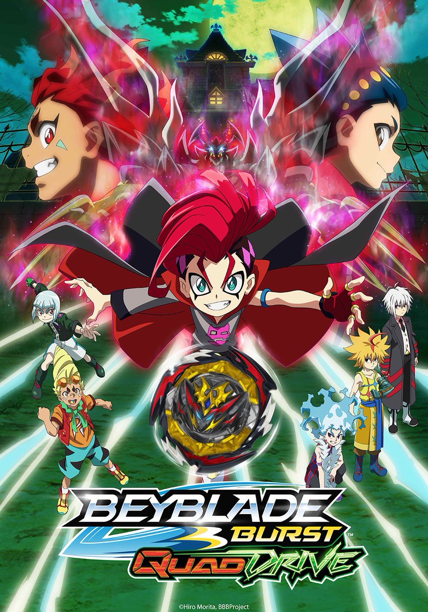This Saturday, catch the world premiere of Beyblade Burst QuadDrive at 8:30AM ET/7:30AM CT on #NeneNetwork set your DVR and reminder!
