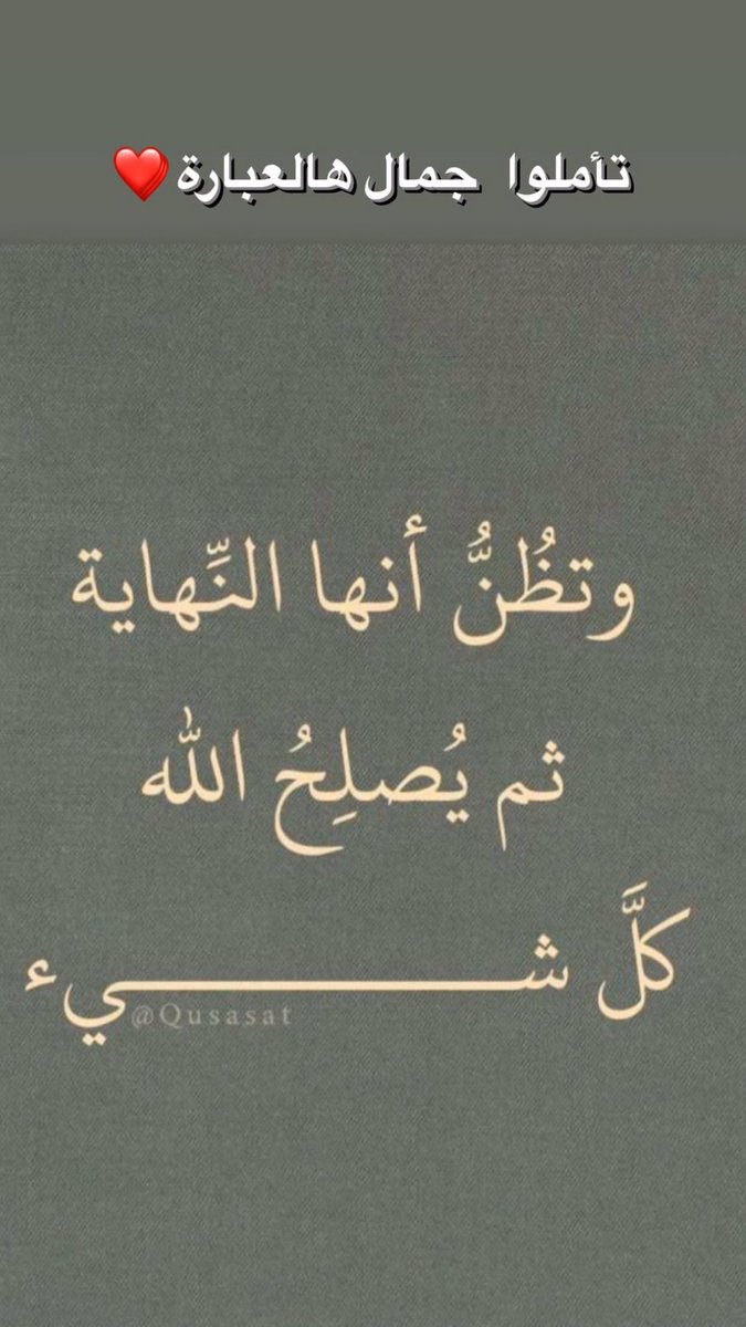 t_ul3's tweet photo. #الانتساب_حق_الجميع https://t.co/EIvXMHLRsY