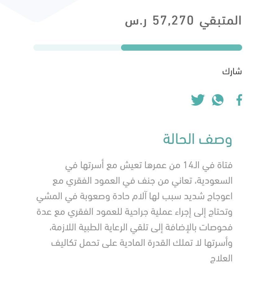 3m__s's tweet photo. قسم بالله كسرت خاطري هالبنت طالبكم طلب ساهموا لو بالقليل والاهم انشروها برتويت عشان توصل لاكبر عدد الهمه تكفون لاتخلوها ابد"

رابط الحاله :
https://t.co/nNzmL4PCZF https://t.co/NHzbgqdzsr