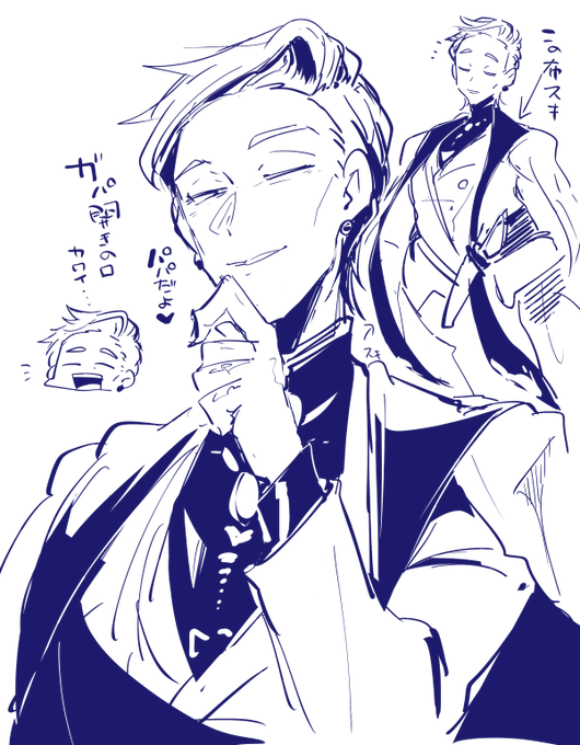 rkgk フェルディナンド 