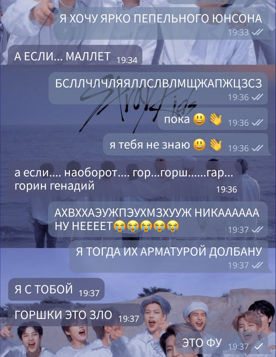 лера юнсонесса ♡´ tweet media
