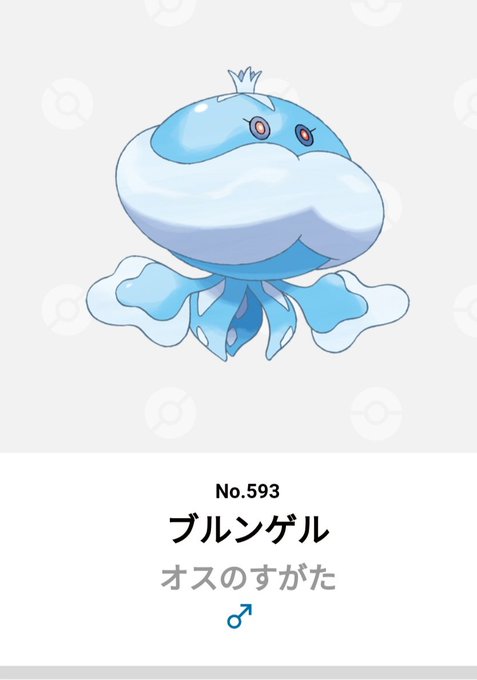 ブルンゲルのtwitterイラスト検索結果