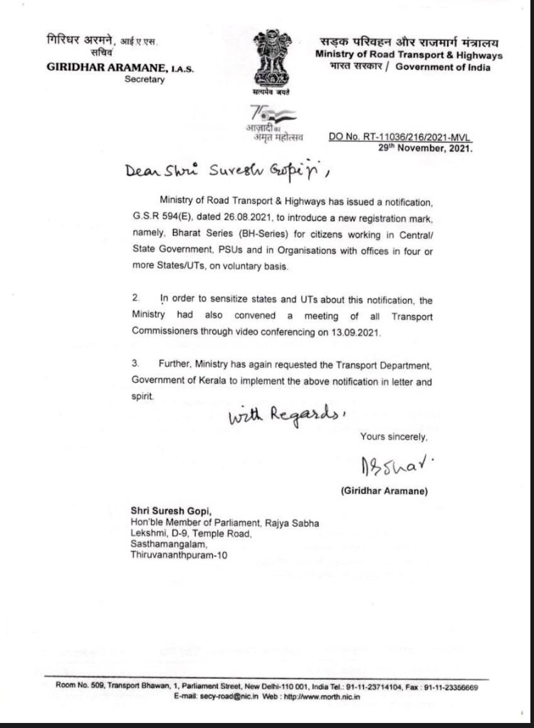 TrSunil's tweet photo. @sureshgopifc @Sureshgopioffcl #ImplementBHRegistration 
#ThankYou #Sureshgopi #MP for being with us in this. Wake up atleast now @KeralaMvd @CMOKerala @advantonyraju @MORTHIndia https://t.co/R7WS0AjoKg