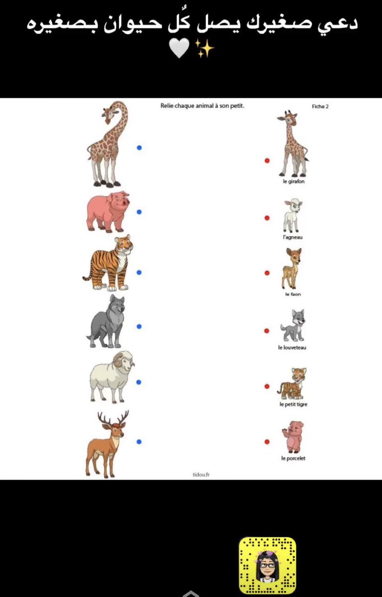 Al atheer💕 (@alatheer_123) on Twitter photo 