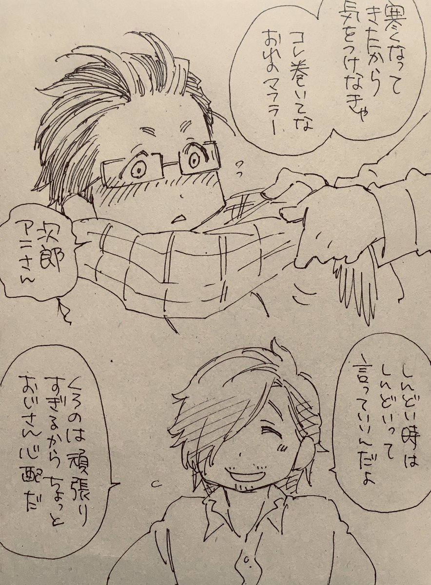 大人たちに甘やかされてほしいのですよ 
