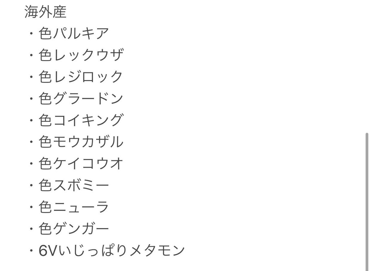 キムワン 代行 実績8 Kh Ssn Twitter