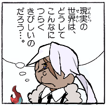 これはCF差分 今日は世界の厳しさばかり実感しました(ファンブルめっちゃ出た) 