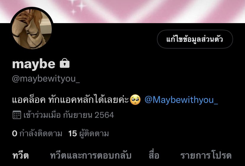 Maybewithyou_'s tweet photo. https://t.co/DaQKiHvSS7