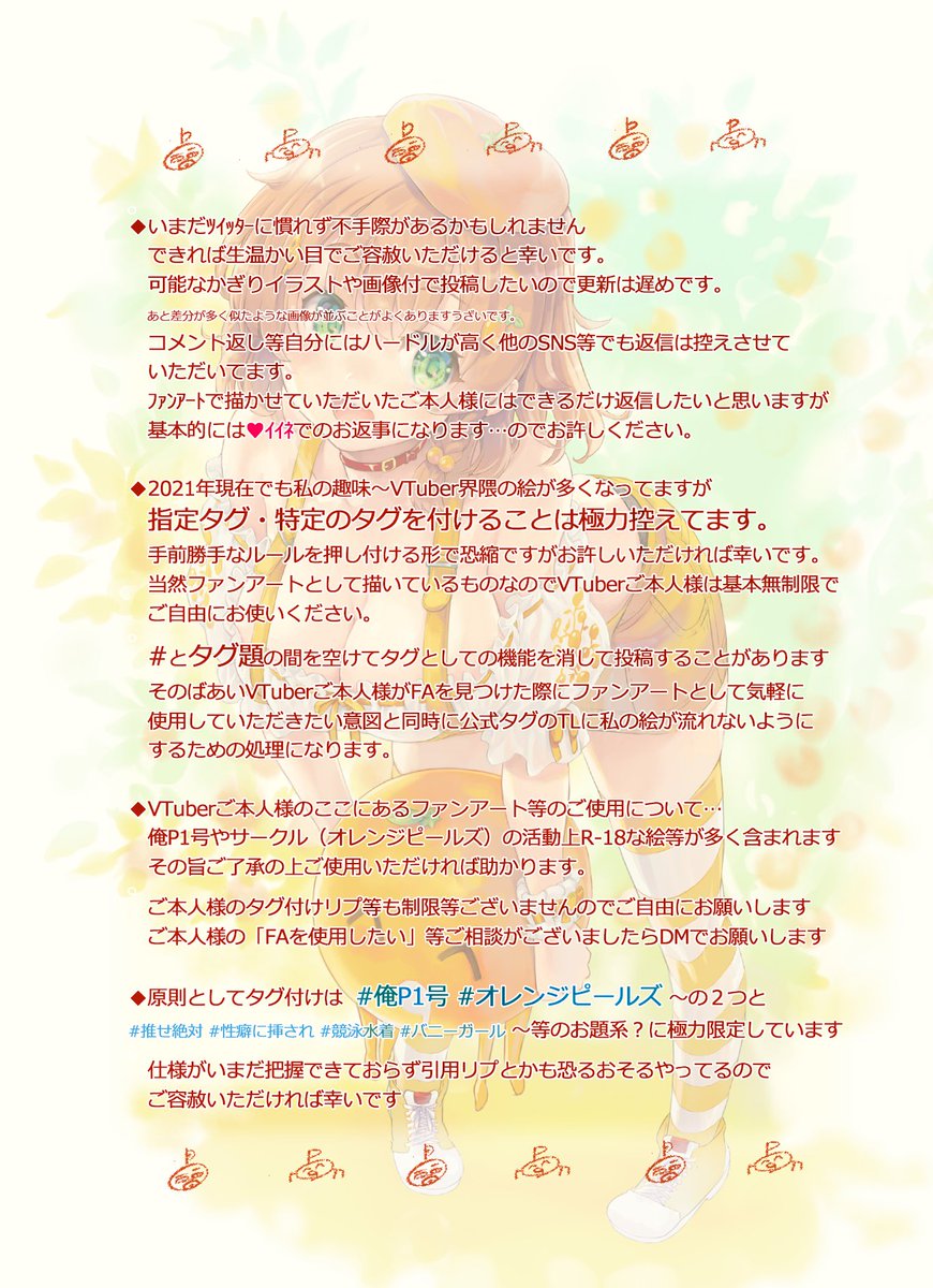 俺P1号 tweet media